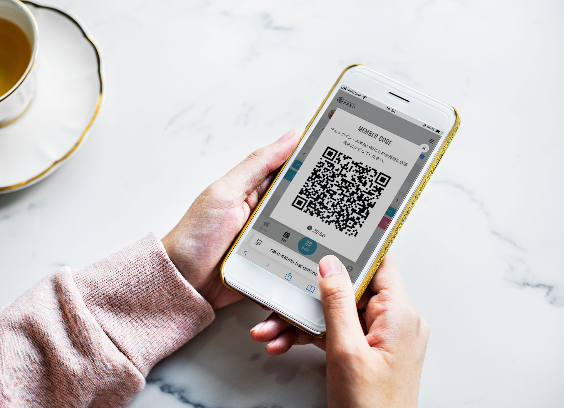 ご利用の流れ イメージ画像