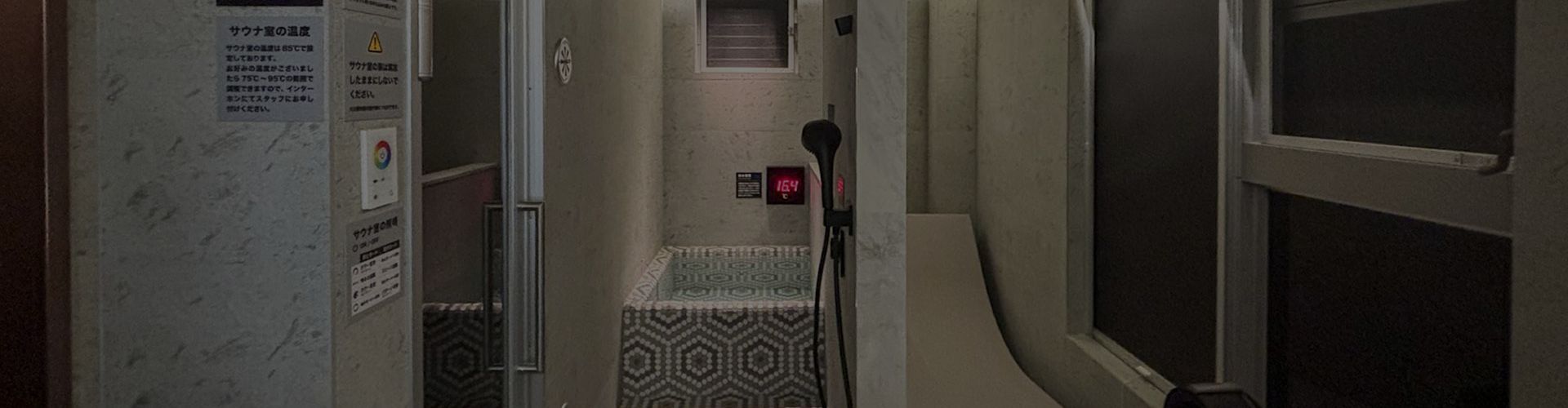 お部屋・施設紹介ヘッダー画像